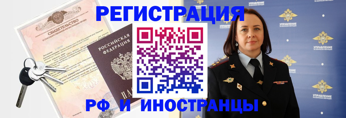 форма 3 в Великих Луках